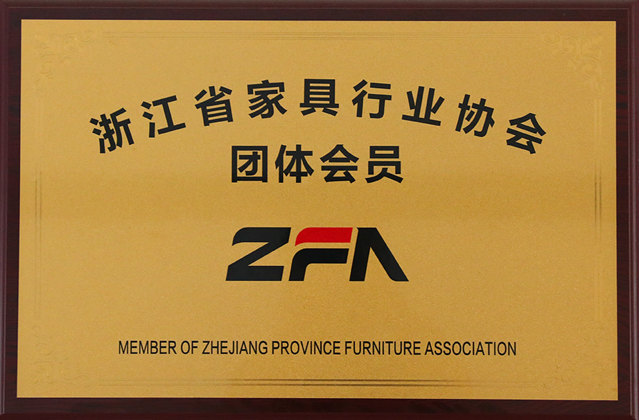 Zhejiang Furniture Industry Association Group Member